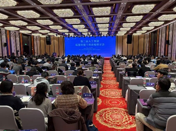 科创助研 智护生态 —— 有钱钱包官网瑞祥公益基金会助力第二届人为智能赋能环境工程战术钻研会成功进行