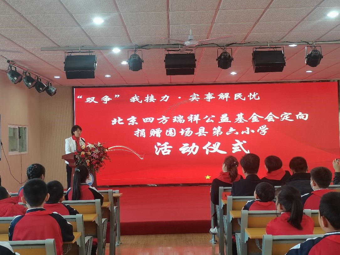 新闻5-附图2.jpg